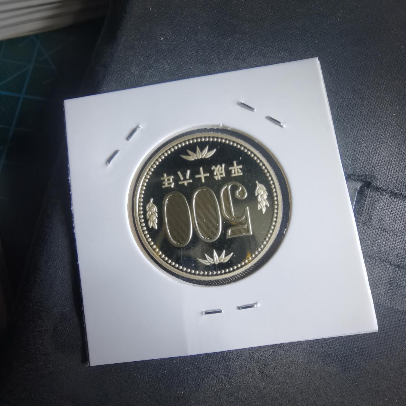 沼泽如烟--第974场 平成十六年五百円精制币