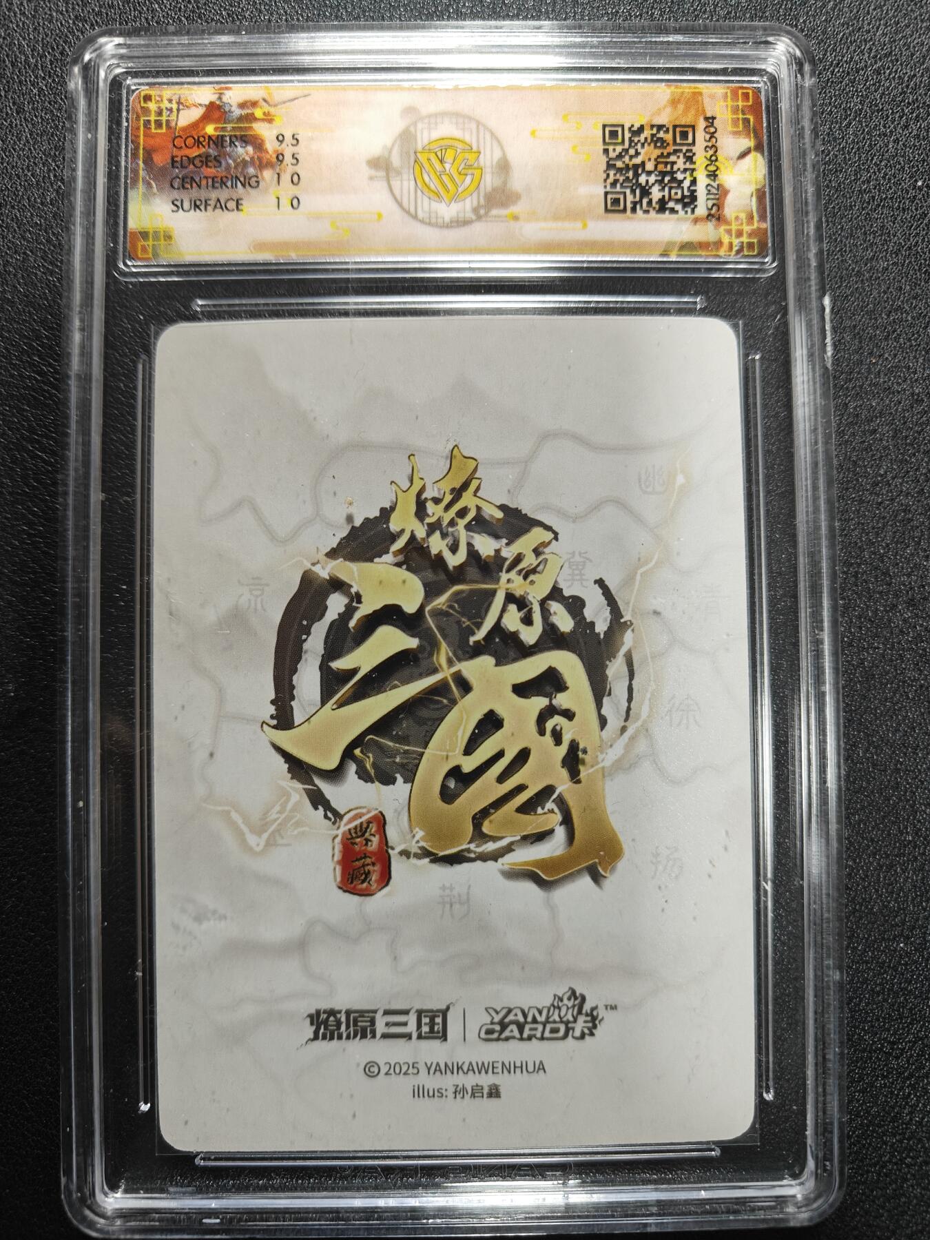 天玑星卡拍第165期《1.26周一截拍》持续收拍收评中 满赠卡需备注