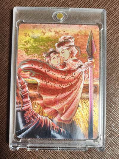 阳大大卡牌拍卖第96期（持续收拍品，周五晚上九点截拍，进群福利早知道） - 万享三国斗星录  孙尚香 粗闪 限编28/30