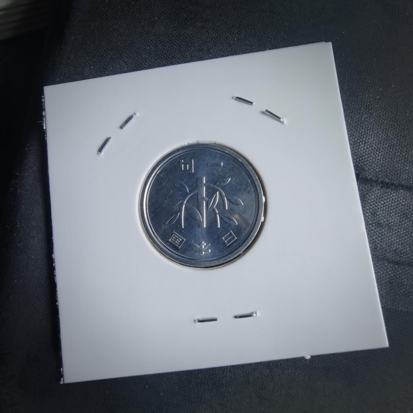 沼泽如烟--第974场 平成二十年1元