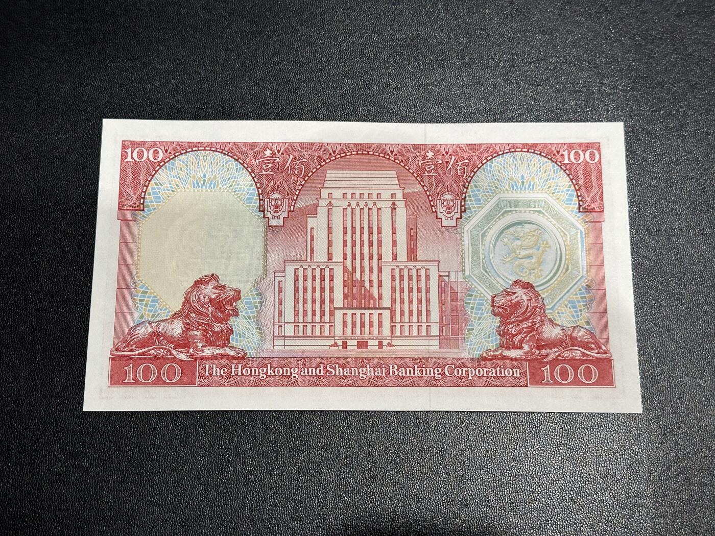 《外钞收藏家》第六百零五期（精选场）（本平台长期征集拍品、欢迎藏友们联系合作）