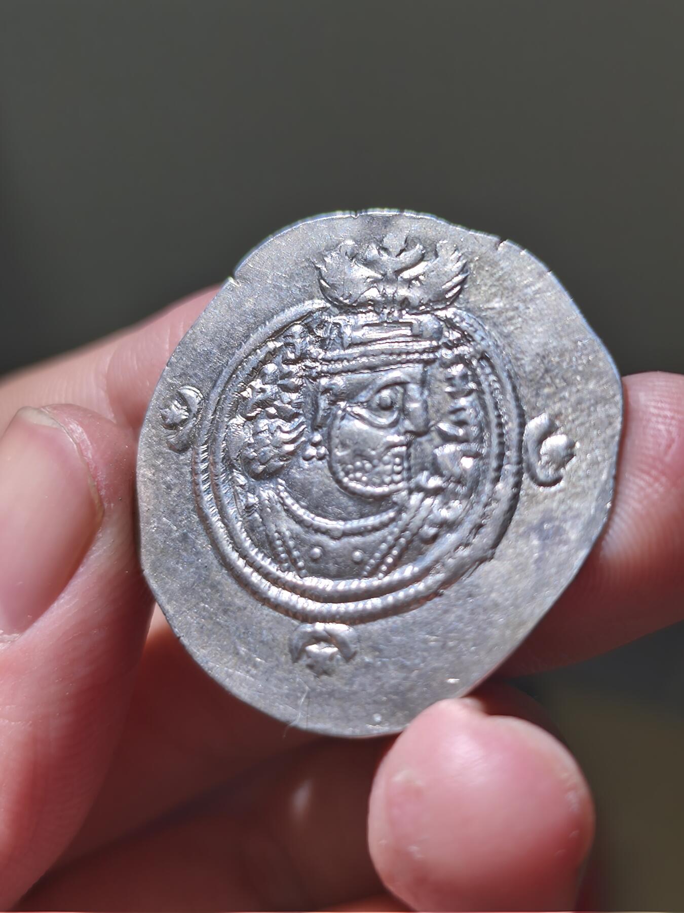 星盘世界钱币一月三十一日古典币专场 萨珊波斯1德拉克马银币，造于库斯劳二世时期，历史名城DR（达拉戈巴德）厂，纪年35，稀有造币厂，难得一见