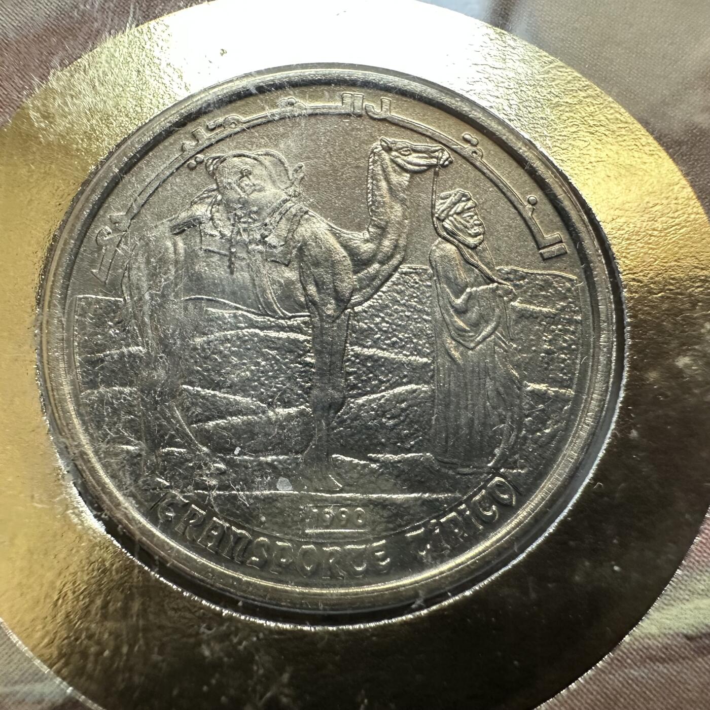 🌹外币初藏🌹🐯2026年第12场  每周二四六晚8️⃣点 接代拍 西撒哈拉1990年50比塞塔 首日封