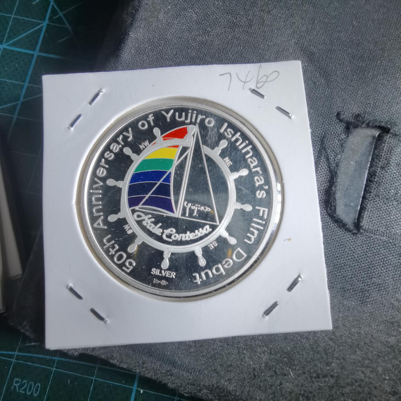 沼泽如烟--第974场 20克925银章