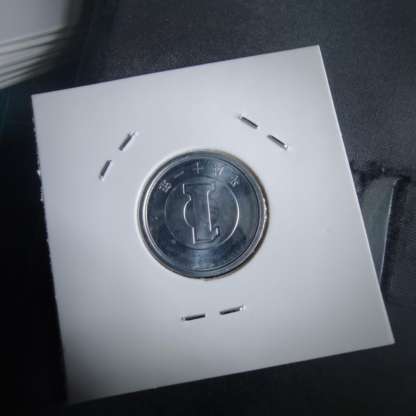 沼泽如烟--第974场 平成十一年一円