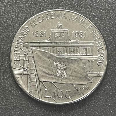 回流0125 - 意大利1981年100里拉 海军学院百年纪念币