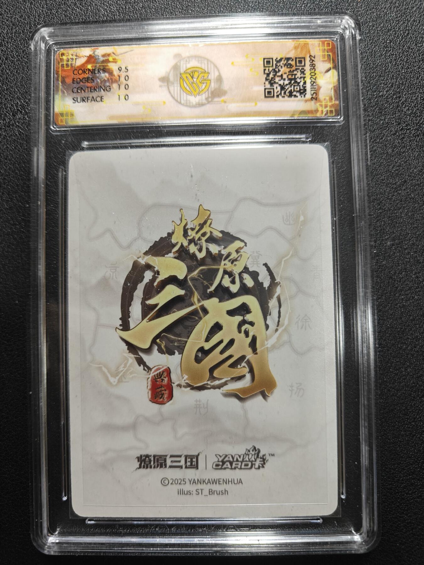 天玑星卡拍第165期《1.26周一截拍》持续收拍收评中 满赠卡需备注