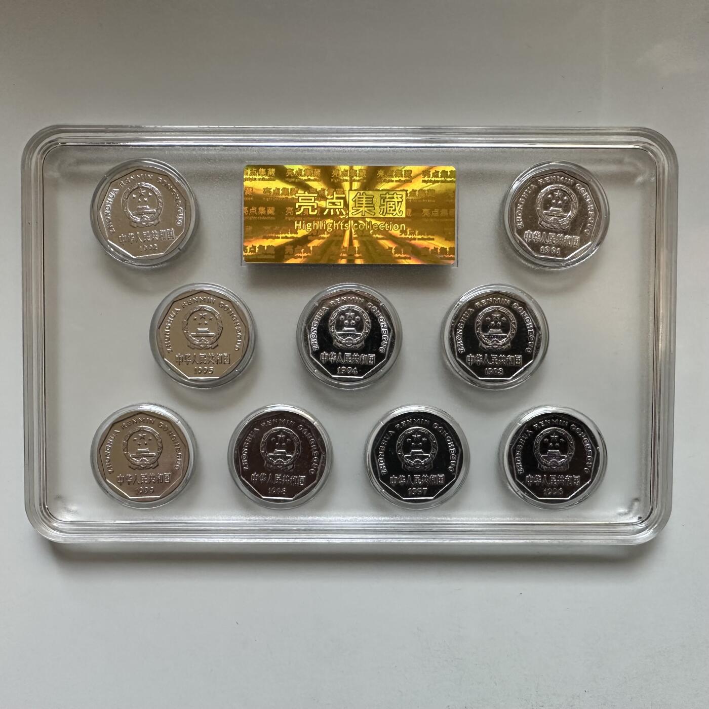 🌹外币初藏🌹🐯2026年第12场  每周二四六晚8️⃣点 接代拍 菊花一角年份套