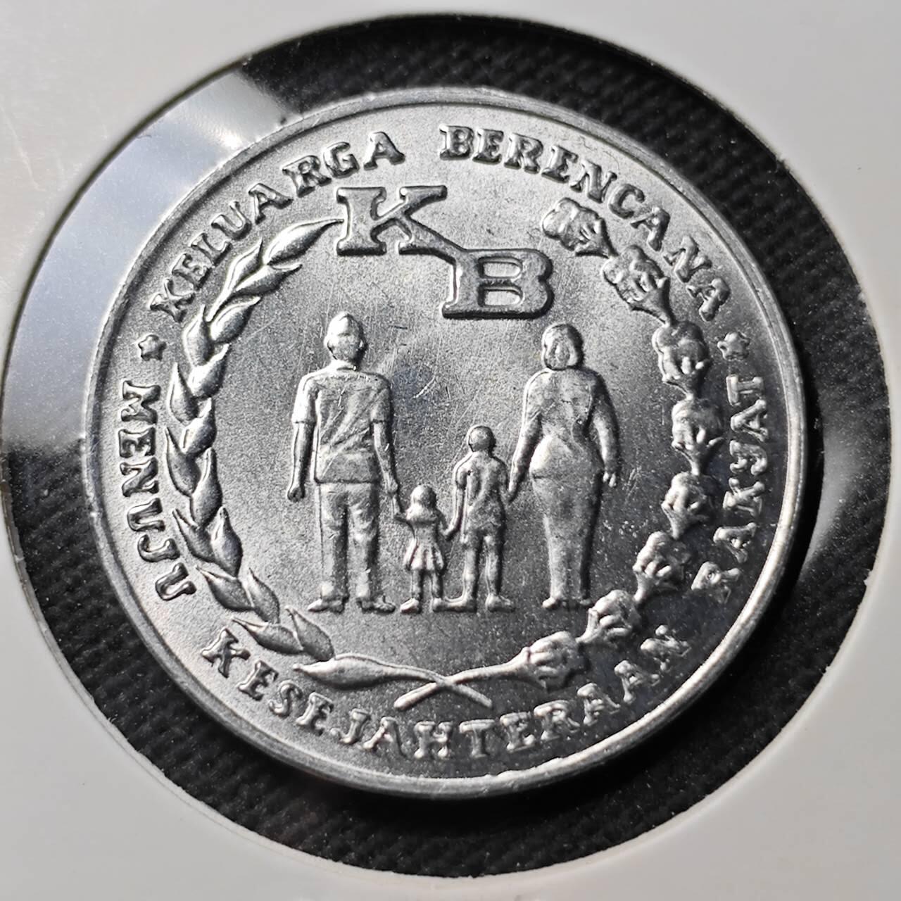 KK钱币收藏小铺  第389期  2月预留时间 周末发货 1974印度尼西亚5卢比 好品纪念币 