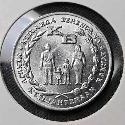 KK钱币收藏小铺  第389期  2月预留时间 周末发货 - 1974印度尼西亚5卢比 好品纪念币 