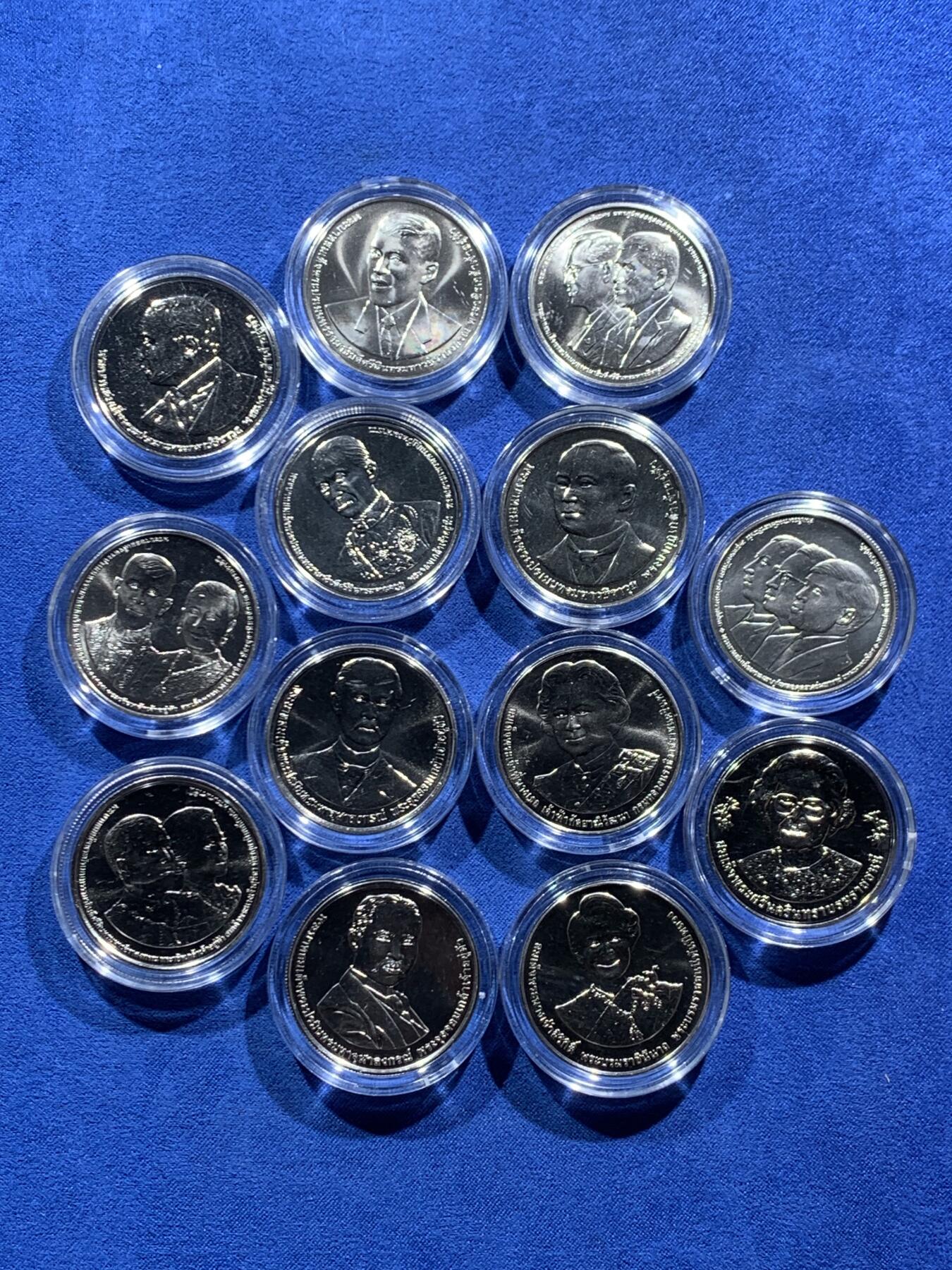 《竞宝斋》第461场 周日，周一，2场连拍 （全场包邮）欢迎送拍 13枚一组 泰国20泰铢纪念币 不同版 细节见图