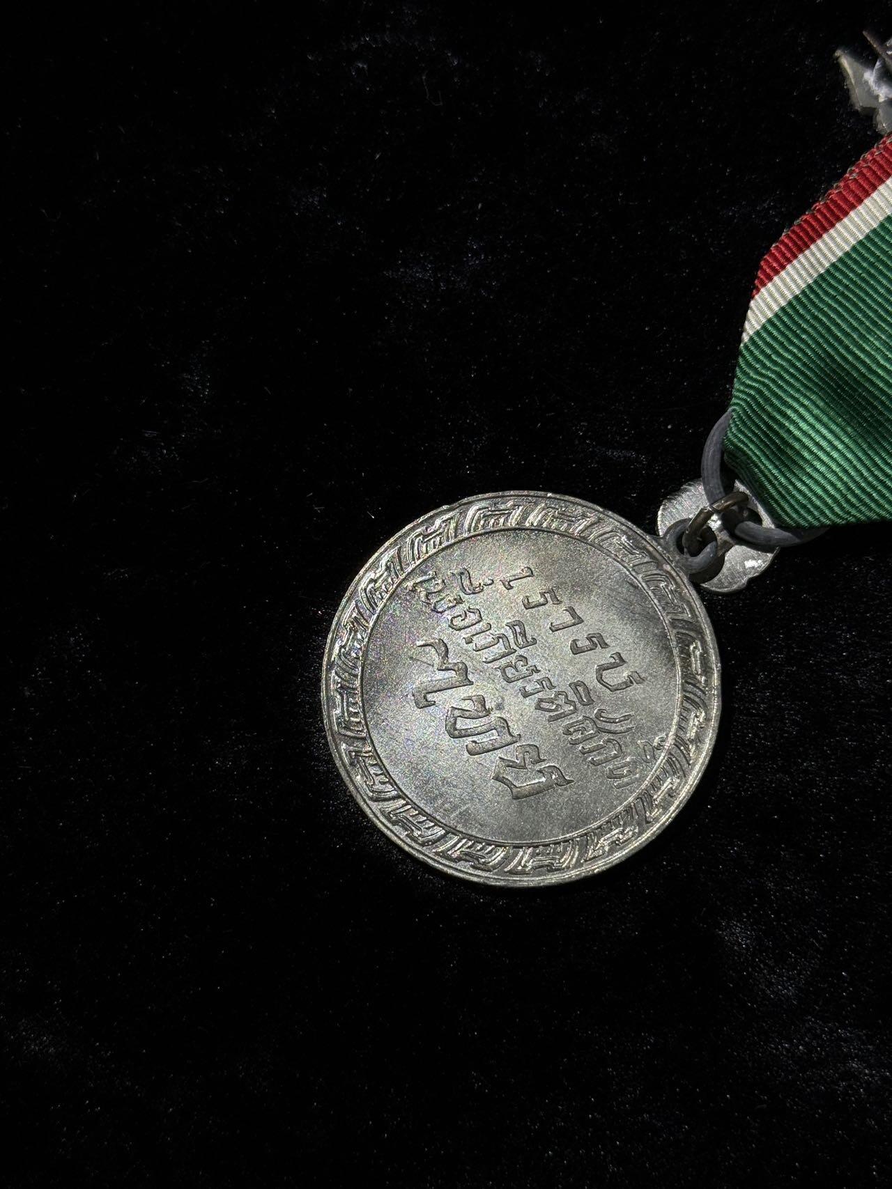 戎马世界章牌大赏第110期 泰国二战胜利奖章