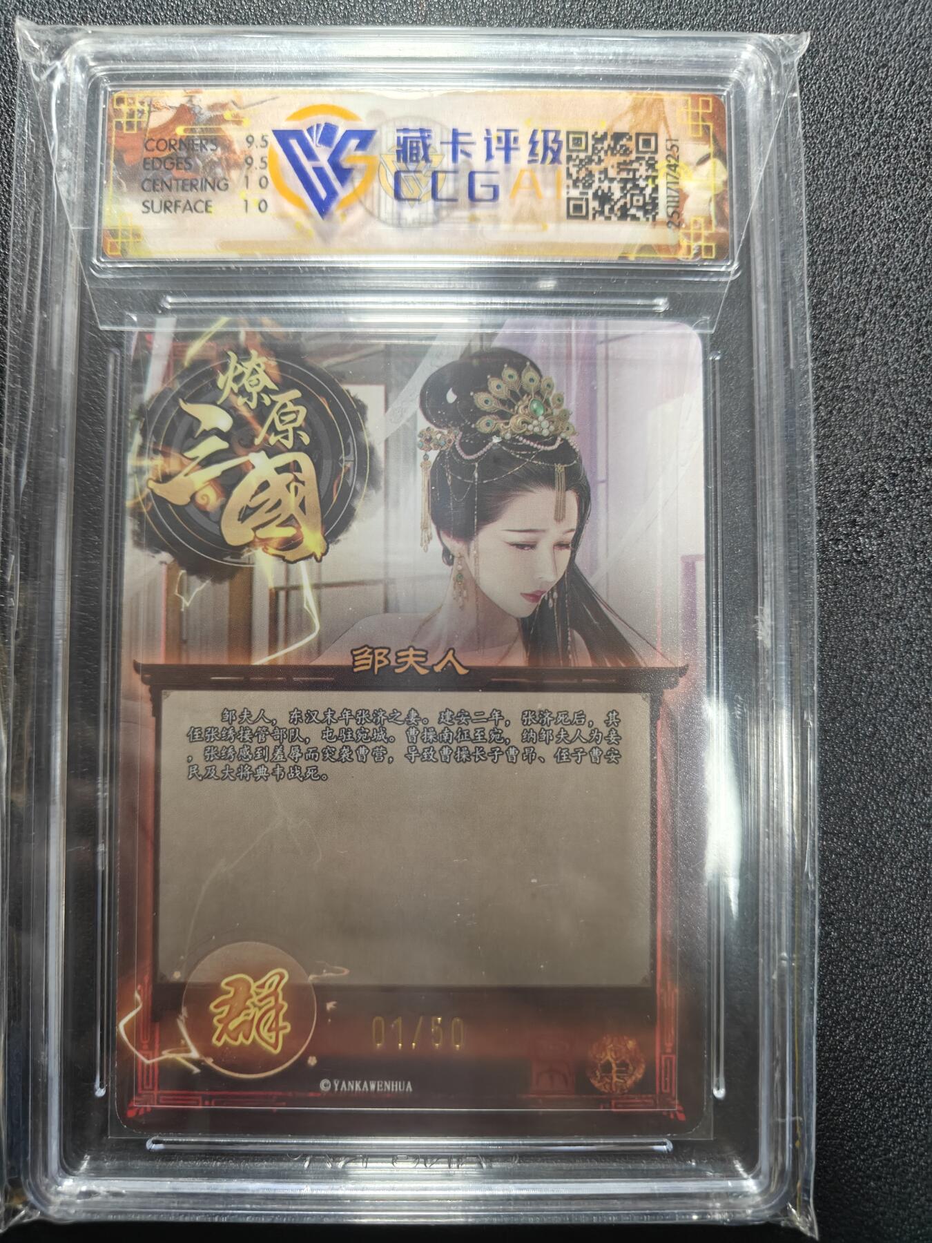 天玑星卡拍第165期《1.26周一截拍》持续收拍收评中 满赠卡需备注