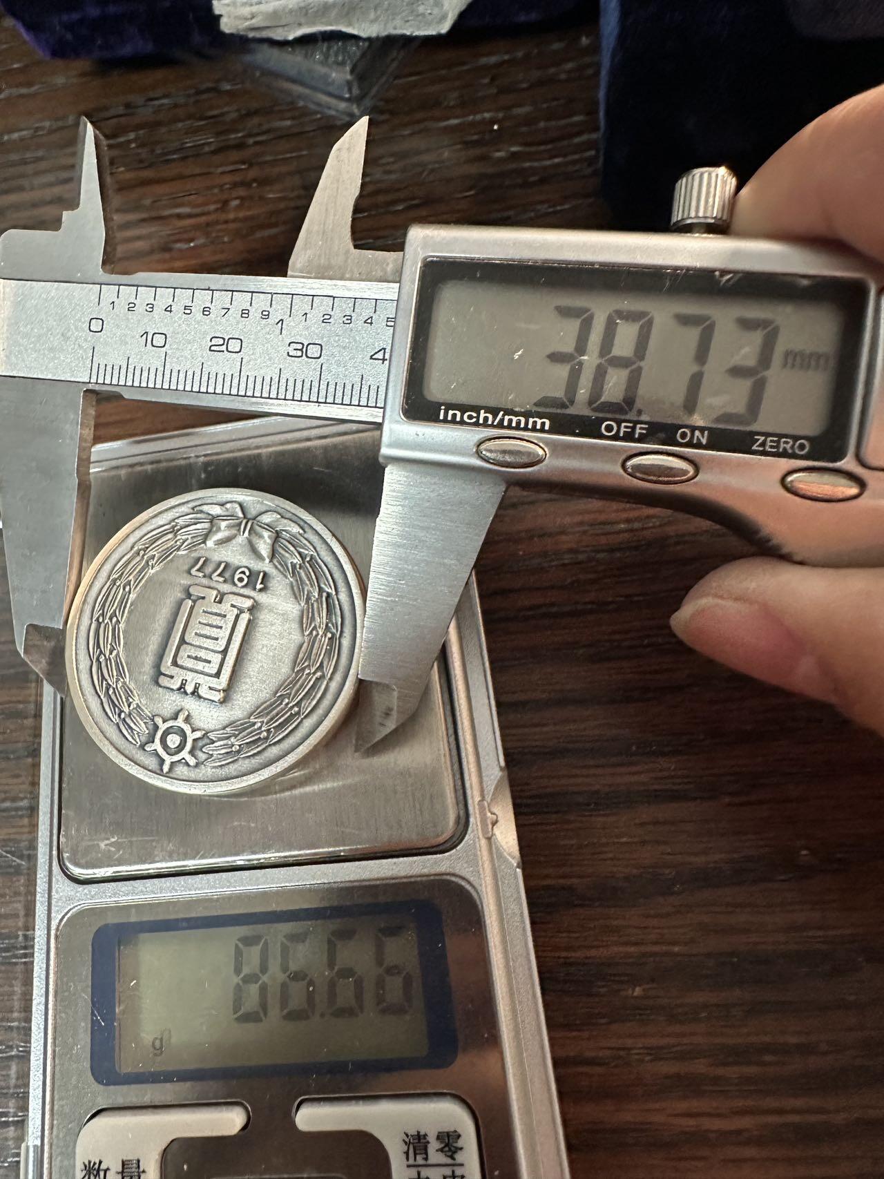 蒂克钱币-第57场 日本章 企业章拍卖  日本 东京都教育委员会 纪念章两枚 原盒