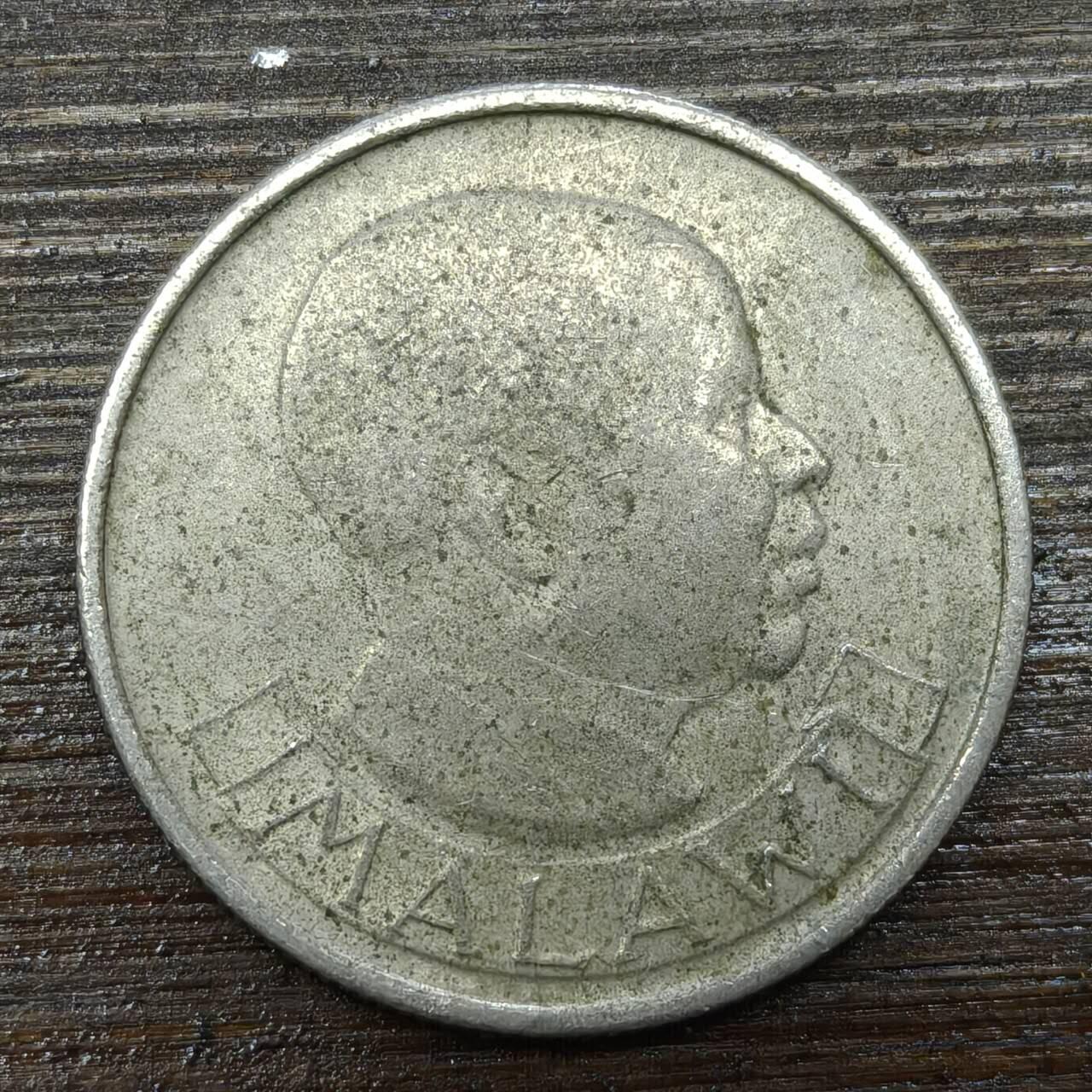 【铜匠收藏】★第140场★散币场。不寄存，30包邮。不满30元，支付5元运费。《接受代拍 代送NGC评级》 63【无寄存】马拉维 1971年 5分 镍币