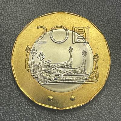 回流0125 - 全新民国90年20圆双色币 纪念雾社事件68周年致敬泰雅族原住民领袖莫那·鲁道