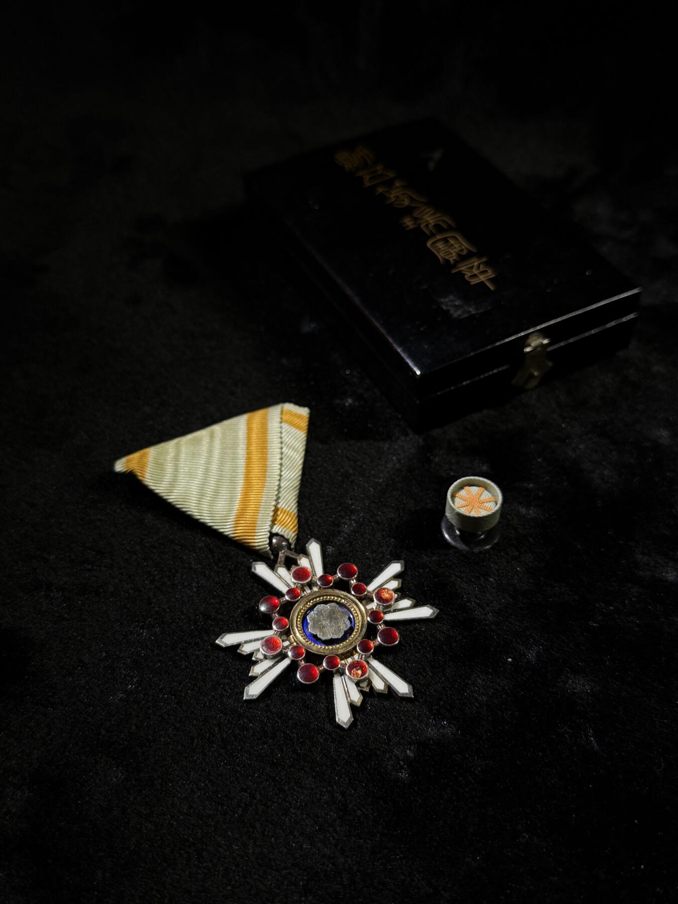 戎马世界章牌大赏第110期 勋五等瑞宝章