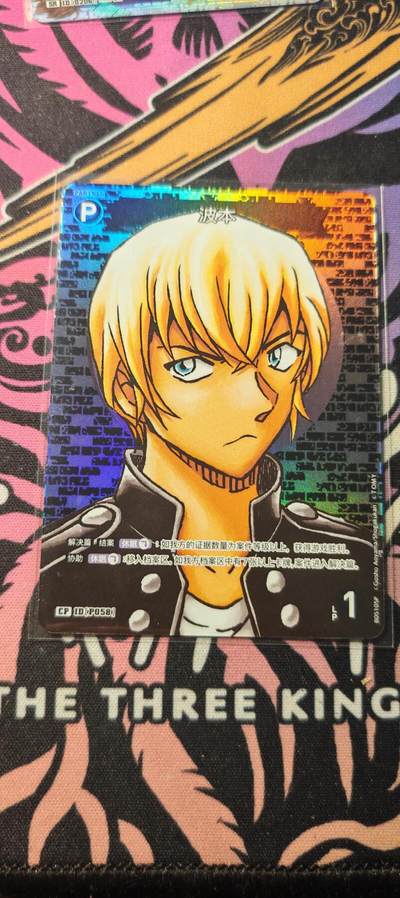 霸总卡牌第二期 - 【CP】卡游柯南TCG波本