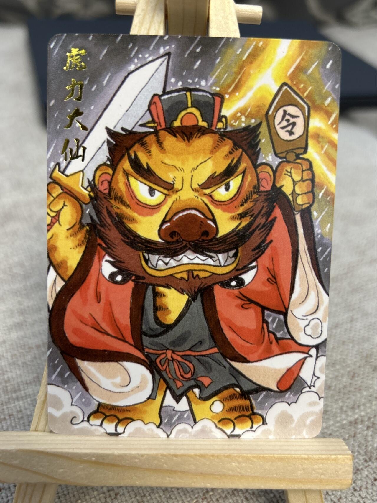 喜灰玩卡拍卖第四期，接代拍，免佣金帮卡友们拍卖，欢迎送拍，释放现金流，让自己有资金可以购买更多喜欢的卡牌，让别的卡友能淘到更多心仪的卡牌 超级梦叶家宝老师手绘复刻一套9张