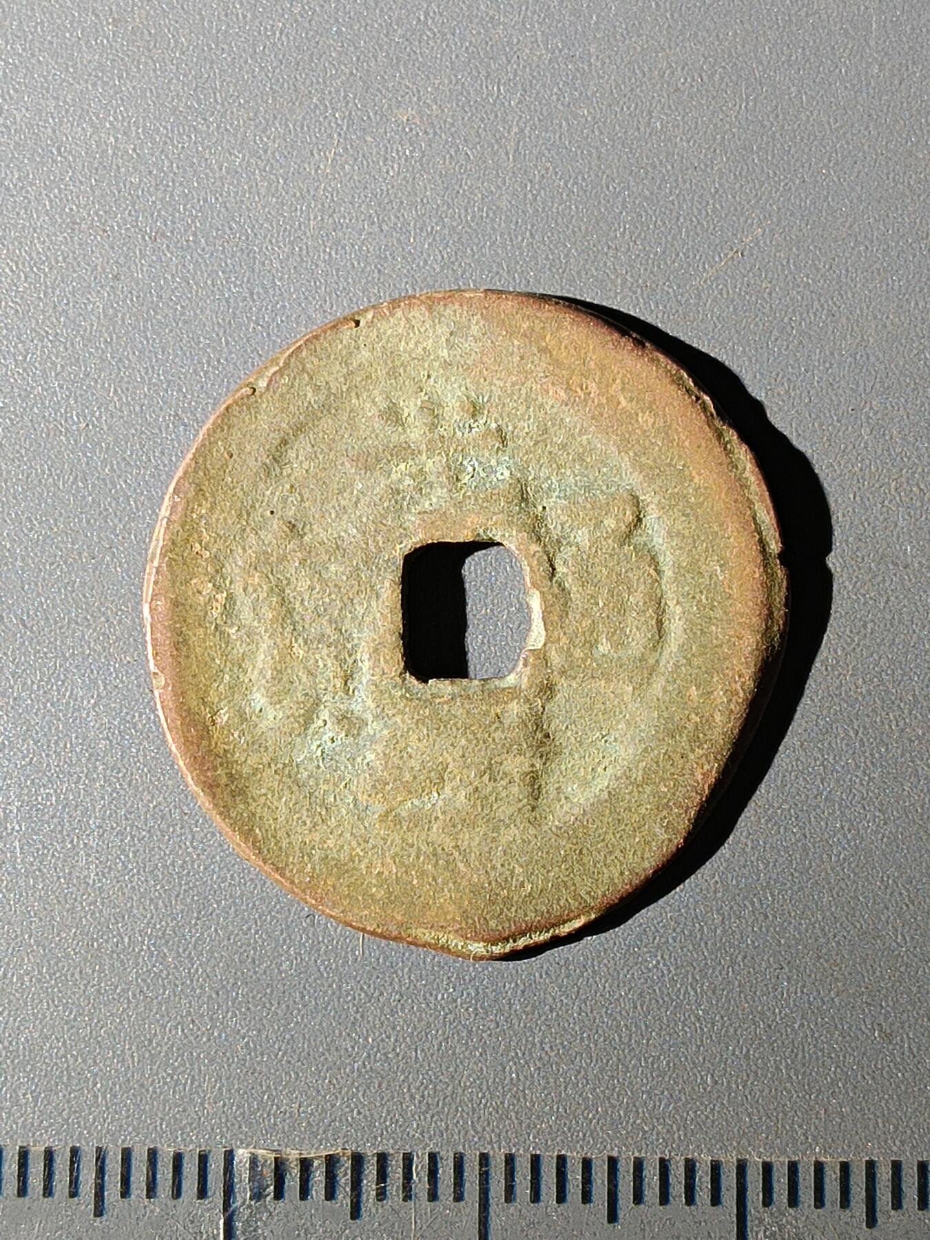 111期新疆红钱粟特钱币丝路钱币专场 A红钱版式