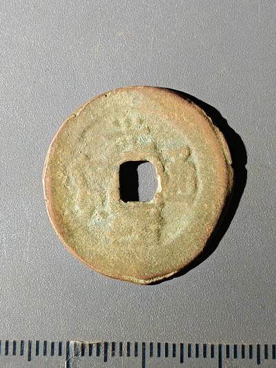 111期新疆红钱粟特钱币丝路钱币专场 - A红钱版式