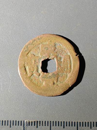 111期新疆红钱粟特钱币丝路钱币专场 - A红钱版式