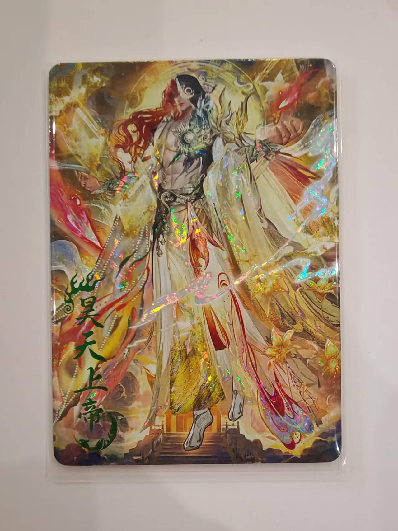 言遇卡牌【2026.1.31周六晚21：00截拍】新人闲置欢迎捡漏  昊天上帝 鸿蒙五千年