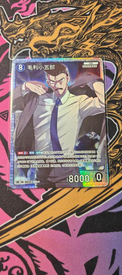 霸总卡牌第二期 - 【SR】卡游柯南TCG毛利小五郎