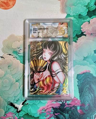 春节前倒数第二场！！龙虎卡牌-七四场（满200元包邮，无佣金，每周六结拍，欢迎送拍） - 【10⭐】粗闪评级卡 墨婉文化 太乙 生肖鸡 爆金