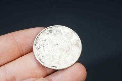 上海都达杂项专场八（全场包邮）   云南半圆银币88-179