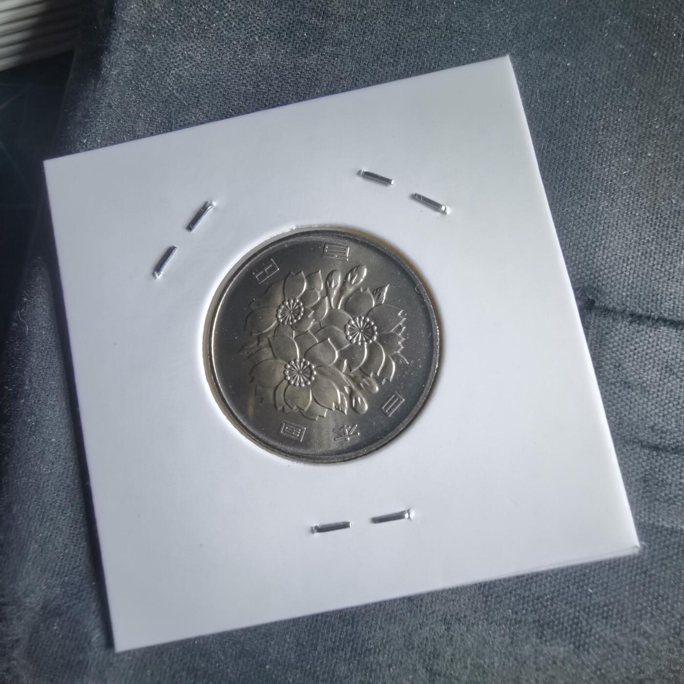 沼泽如烟--第974场 平成五年百円