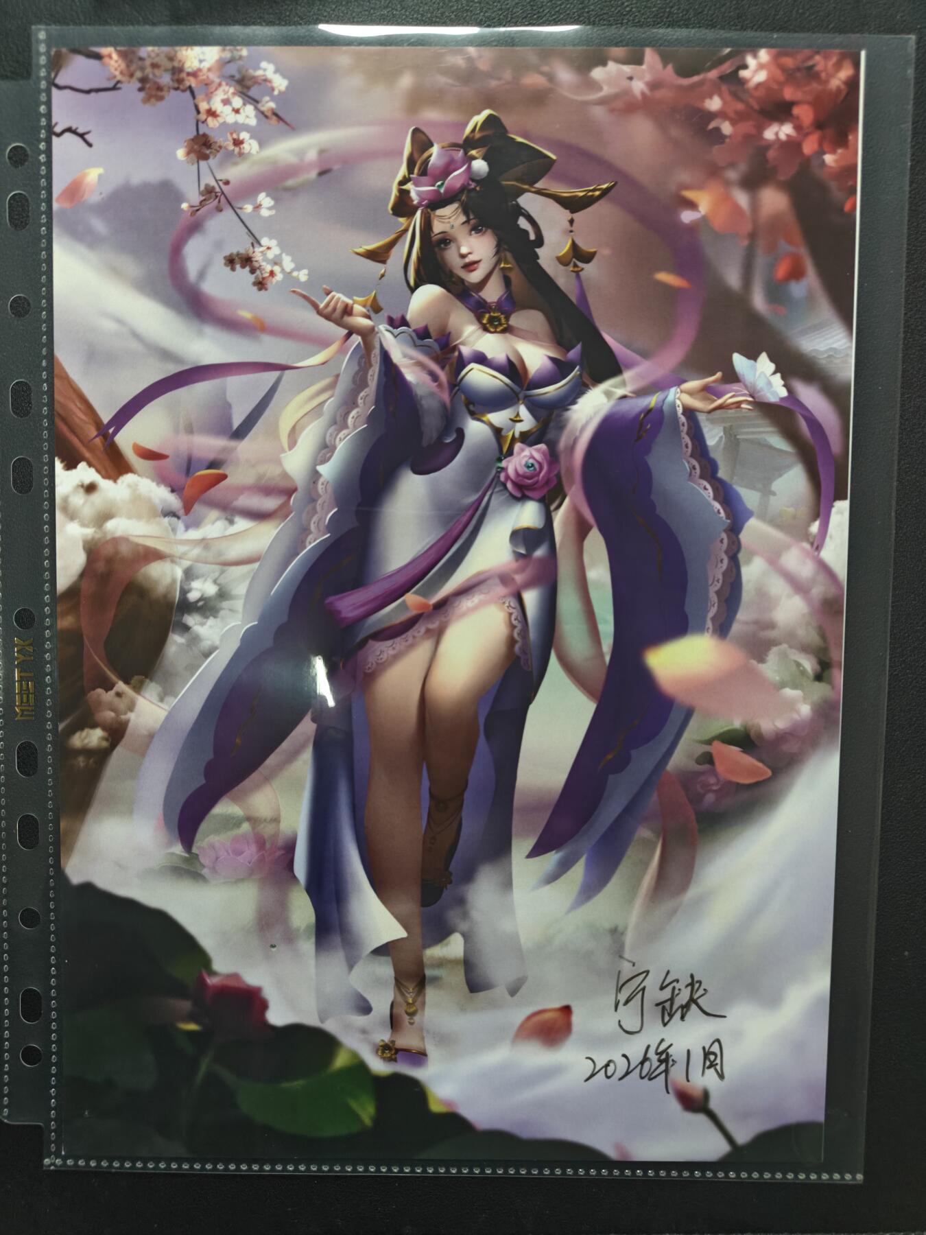 天玑星卡拍第165期《1.26周一截拍》持续收拍收评中 满赠卡需备注