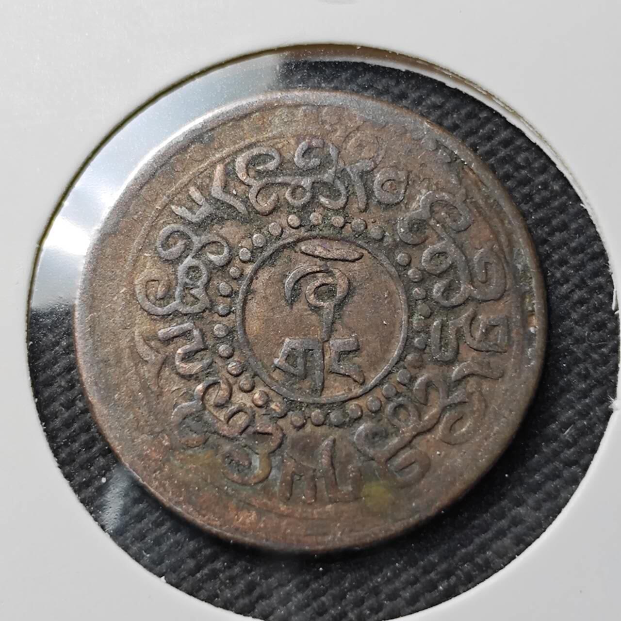 KK钱币收藏小铺  第389期  2月预留时间 周末发货 小狮子铜币 