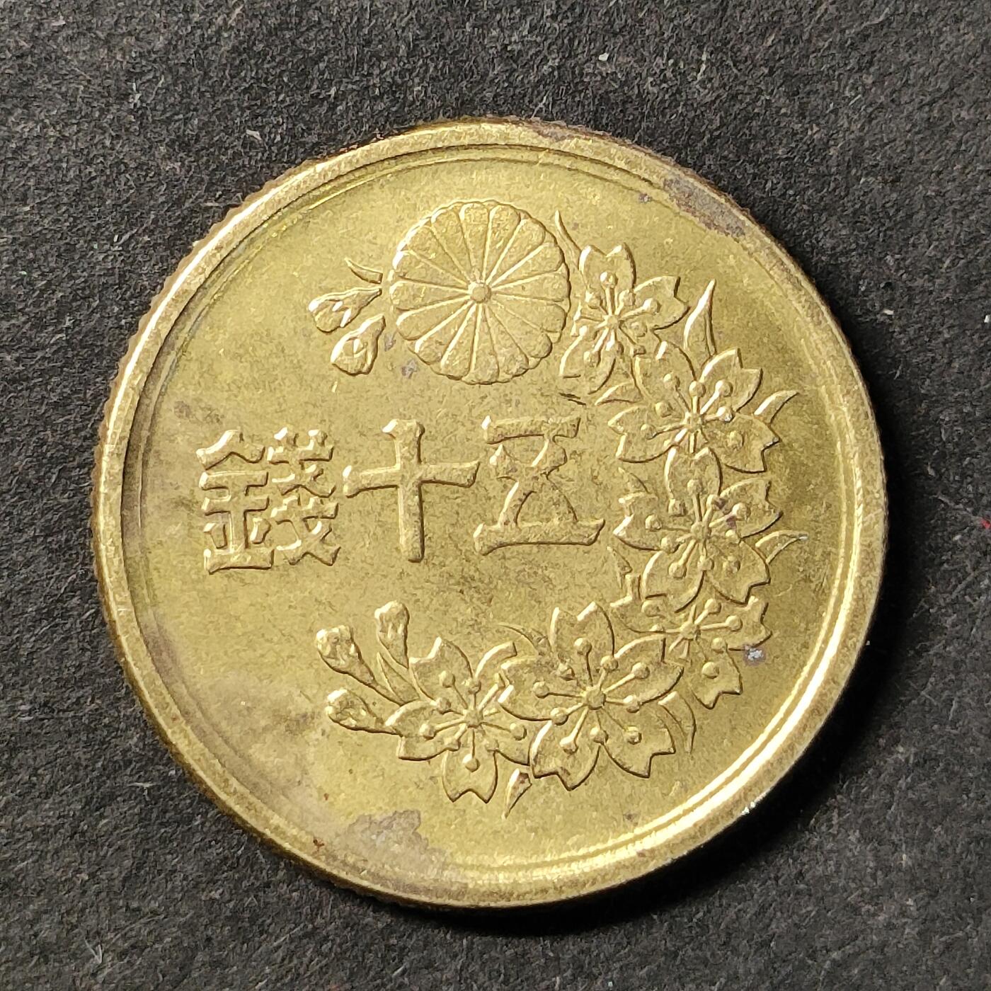 嘉禾收藏    【第453期】            无佣金、可寄存、满30元包邮 币一枚