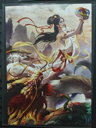 天玑星卡拍第165期《1.26周一截拍》持续收拍收评中 满赠卡需备注 - 【亲签复制画】宁缺卡牌 神话传说 女娲 A4复制画 直角难面瑕疵介意勿拍