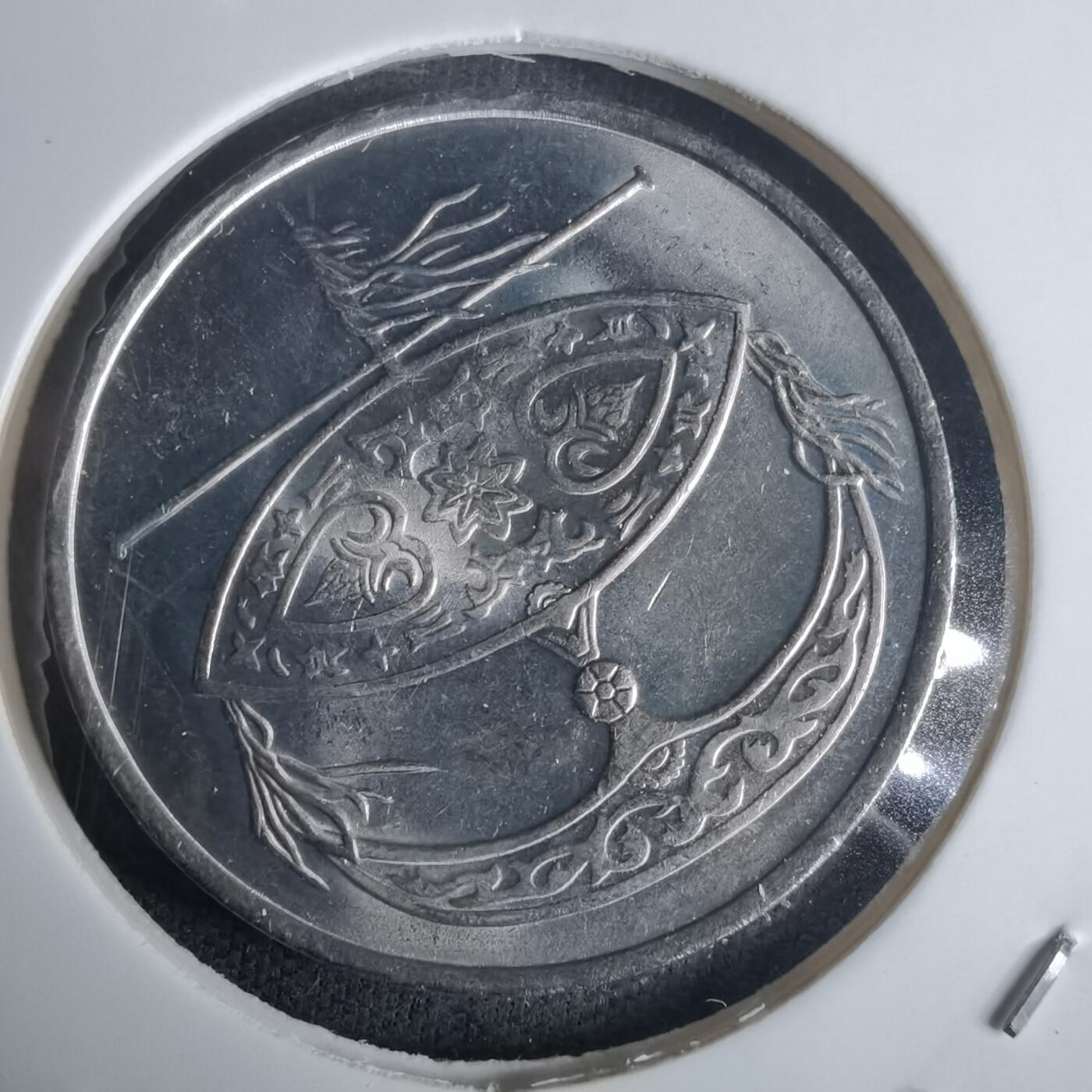 沼泽如烟--第975场 马来西亚1991年50分