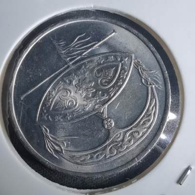 沼泽如烟--第975场 - 马来西亚1991年50分