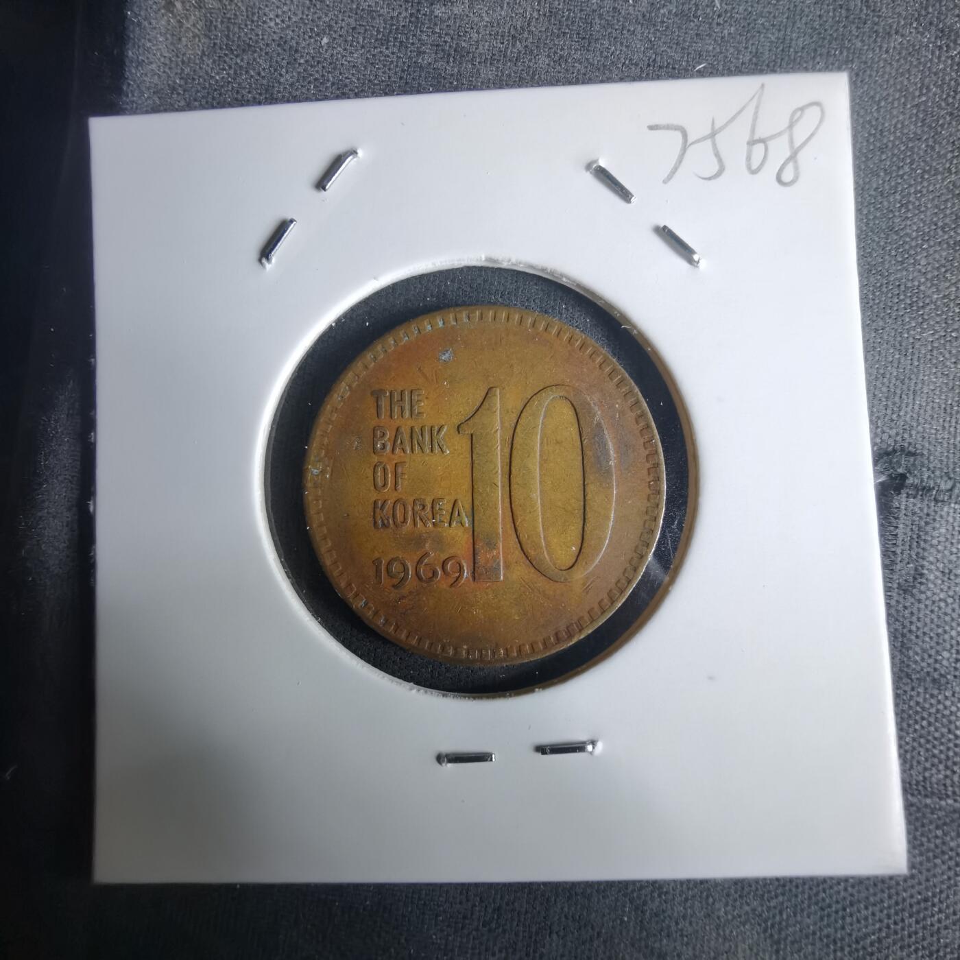 沼泽如烟--第975场 韩国1969年十元