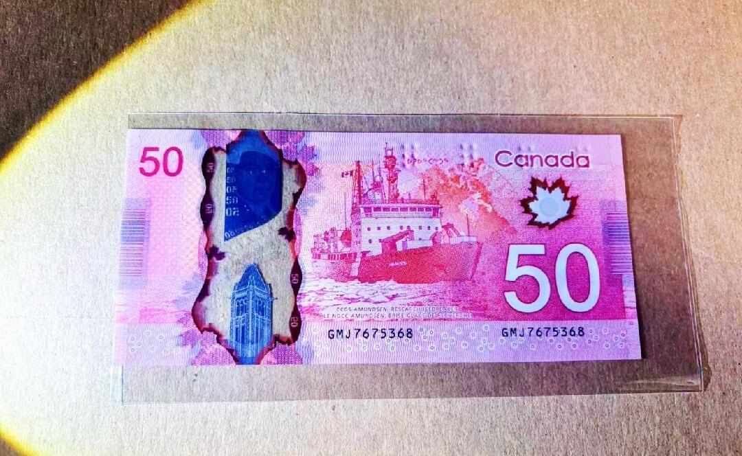 加拿大50加元 2013年IACA获奖系列 尾68 面值255