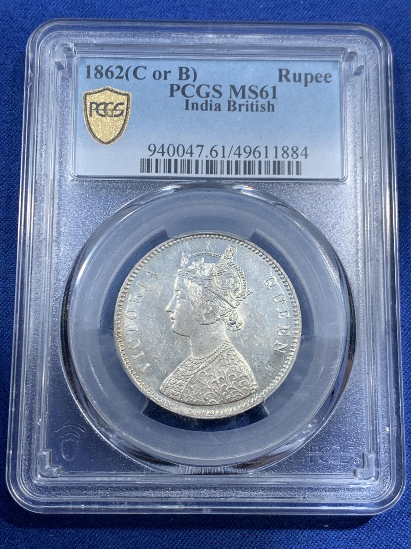 《竞宝斋》第461场 周日，周一，2场连拍 （全场包邮）欢迎送拍 PCGS MS61 英属印度1862年维多利亚女王1卢比银币