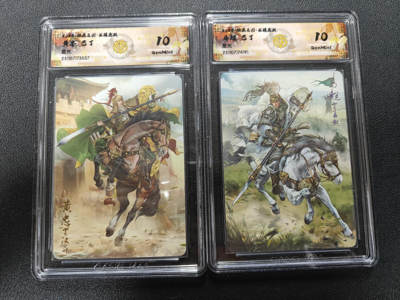 天玑星卡拍第165期《1.26周一截拍》持续收拍收评中 满赠卡需备注