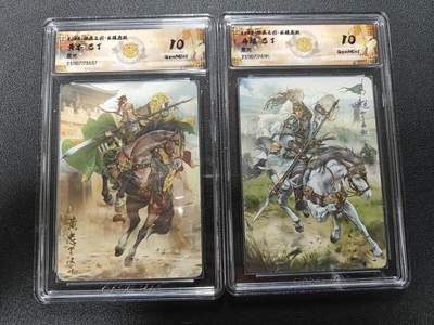 天玑星卡拍第165期《1.26周一截拍》持续收拍收评中 满赠卡需备注 - 燎原三国 龙腾虎跃 巴丁 黄忠 马超 星光 CCG10