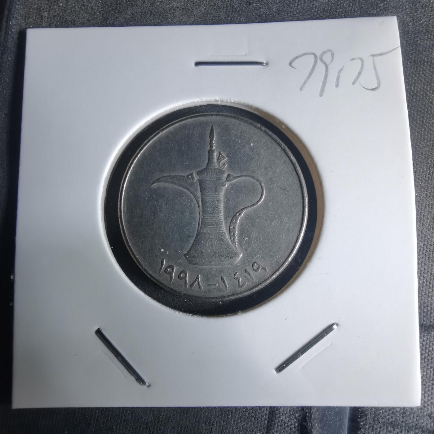 沼泽如烟--第975场 阿联酋