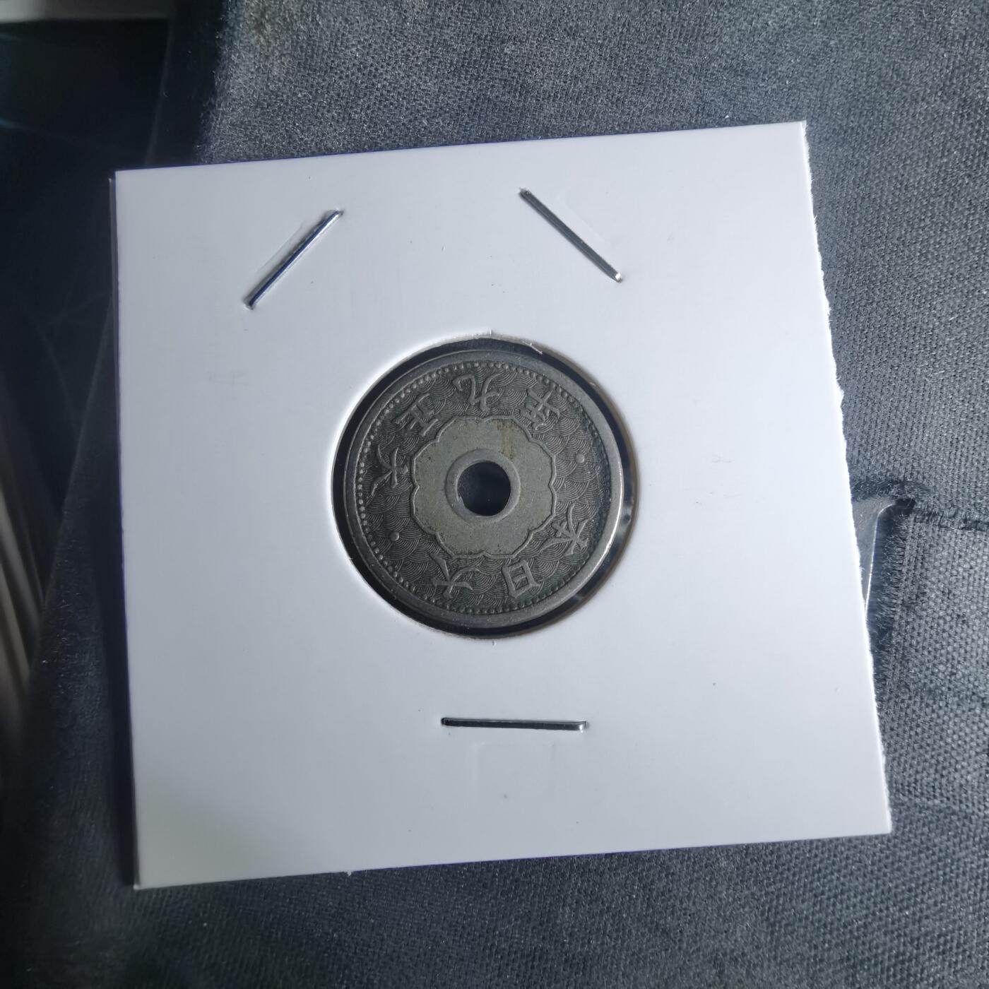 沼泽如烟--第975场 大正九年五钱