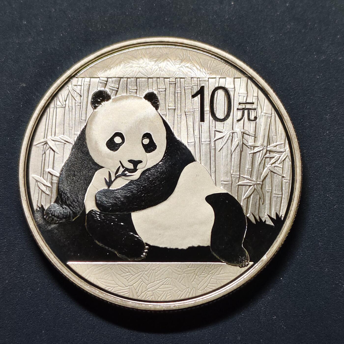 【全场包邮】纯粹捡漏拍499场-持续更新中 中国2015年10元熊猫1盎司纪念999纯银币【40毫米31.1克99.9%，纯银价约870元（按28元银价估算）】