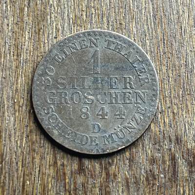 【铜匠收藏】★第140加场★精品老铜币 硬币专场 不寄存，200包邮。不满200元，支付5元运费。《接受代拍 代送NGC评级》 - 100【无寄存】1844 德国 普鲁士 1格罗申 银币