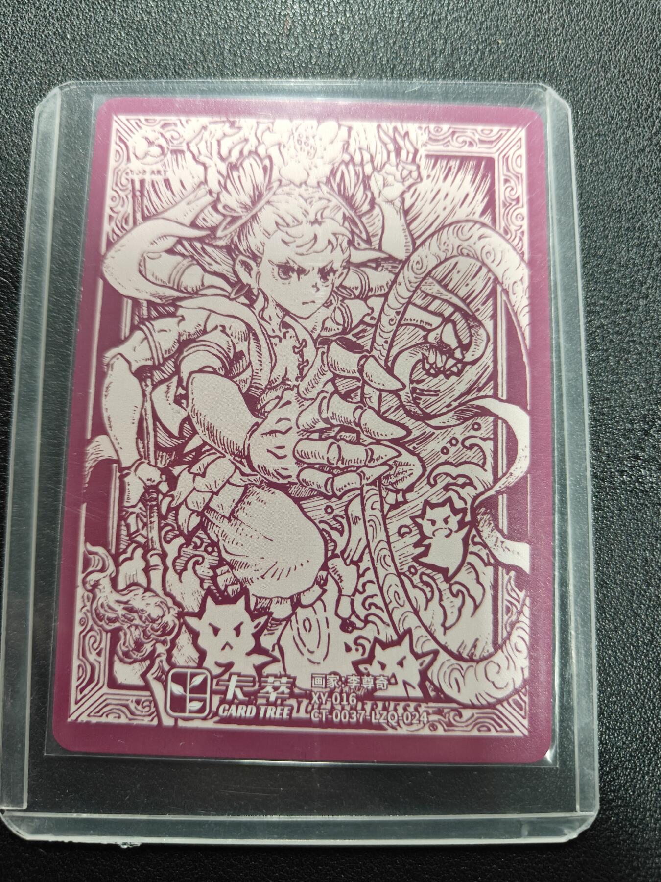 天玑星卡拍第165期《1.26周一截拍》持续收拍收评中 满赠卡需备注