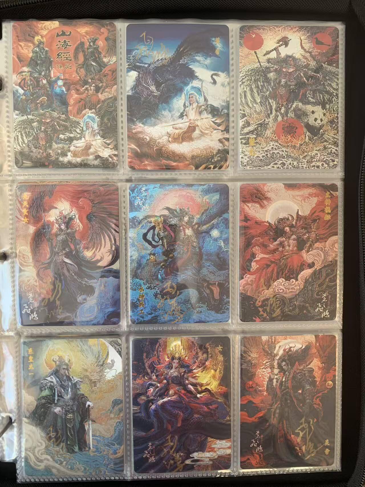 光影卡牌第29期，各家亲签，各家套卡，持续收拍品 苍之飞鸿山海经人物篇大全套35张，其中9张是签名＋艺术版，粗闪工艺