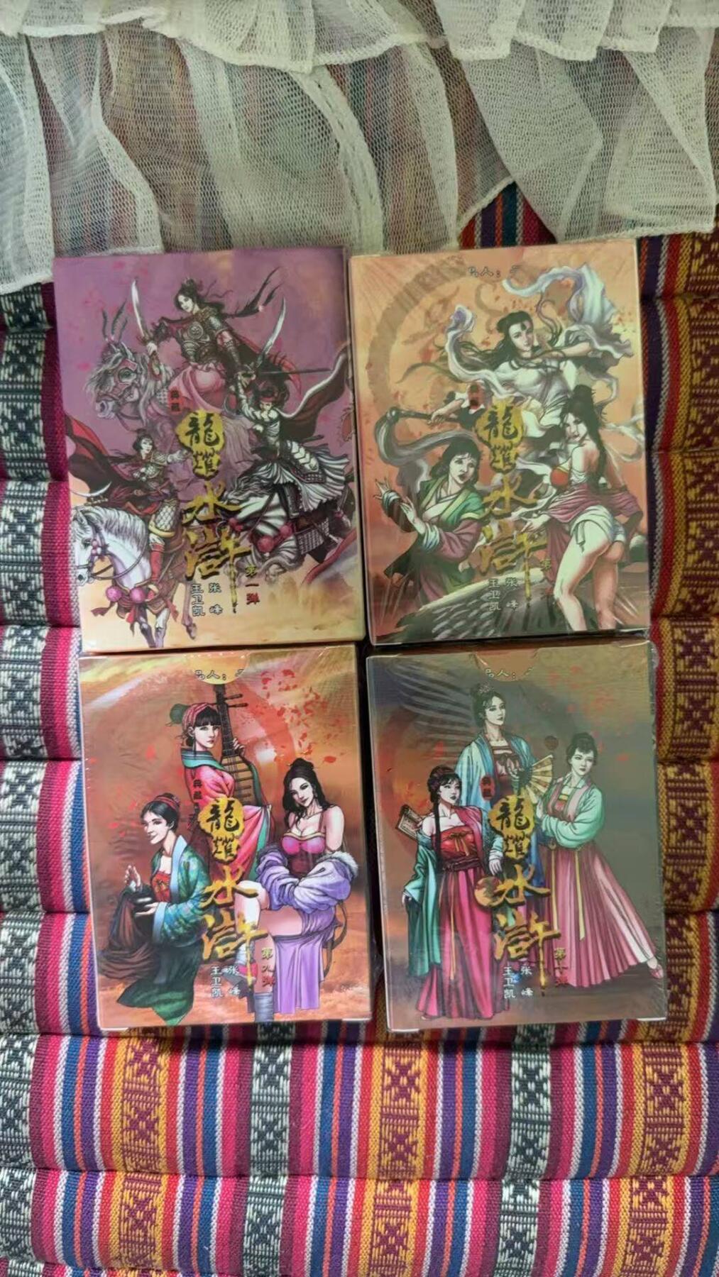 光影卡牌第29期，各家亲签，各家套卡，持续收拍品 龙耀水浒全粗1-8-9-10弹