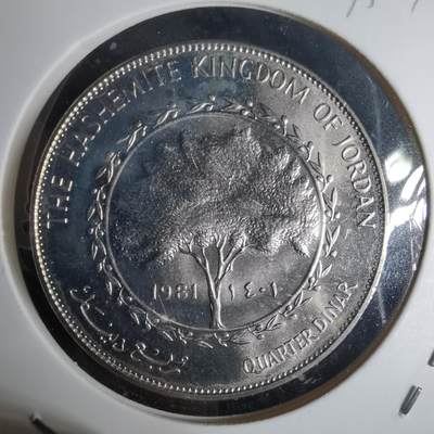 沼泽如烟--第975场 - 约旦1981年四分之一第纳尔